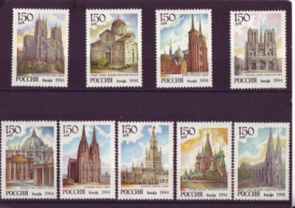 RUS 0368 / 0376 ** - 1994